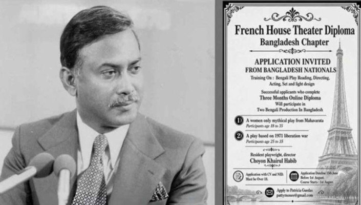 আসছে জিয়াউর রহমানের জীবনভিত্তিক নাটক ‘জেড’