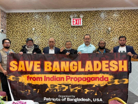 ভারতের পশ্চিমবঙ্গে সহিংসতা ও বাংলাদেশ নিয়ে কটুক্তির প্রতিবাদে নিউইয়র্কে মতবিনিময় সভা
