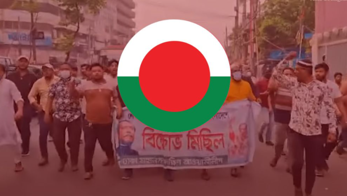 কার্যক্রম নিষিদ্ধ আ.লীগের ঝটিকা মিছিলের চেষ্টা, ধানমন্ডিতে আটক ২৩