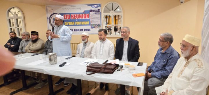 নিউইয়র্কে মুনার ঈদ পুনর্মিলনী