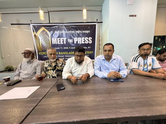 নিউইয়র্কে বাংলাদেশ সেমিট্রির কবরে মরদেহ সমাহিত করা যাবে ১ জুলাই থেকে