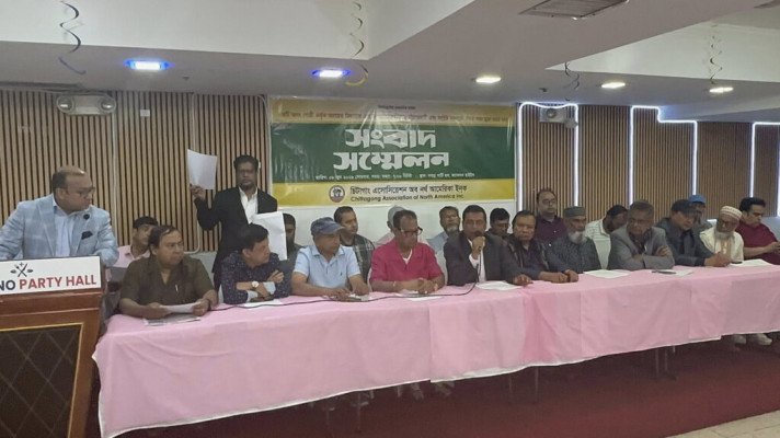 সংগঠনের বিরুদ্ধে চলমান মামলার নিষ্পত্তি না হওয়া পর্যন্ত কোন নির্বাচন নয়