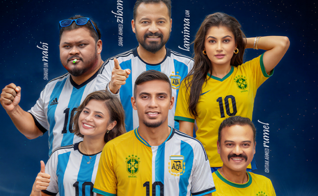 ব্রাজিল-আর্জেন্টিনার উন্মাদনা নিয়ে আইস্ক্রিনের ওয়েব সিরিজ