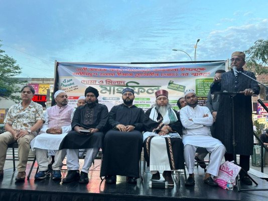 নিউইয়র্কে পবিত্র আশুরা উপলক্ষে দোয়া ও মিলাদ মাহফিল অনুষ্ঠিত