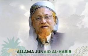 বাংলাদেশের প্রখ্যাত ইসলামী চিন্তাবিদ আল্লামা জুনায়েদ আল হাবিব নিউইয়র্কে