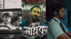 সাড়া ফেলেছে প্রীতমের ‘সেকেন্ড নায়ক’, শেষে বড় টুইস্ট!