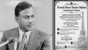 আসছে জিয়াউর রহমানের জীবনভিত্তিক নাটক ‘জেড’