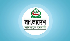 জামায়াতসহ স্বাধীনতাবিরোধী ৩ দলকে দায় মুক্তি দিতে চেয়েছিল অন্তর্বর্তী সরকার