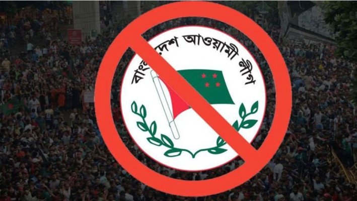 যে আইনে আ.লীগের বিচার, হতে পারে নিষিদ্ধ