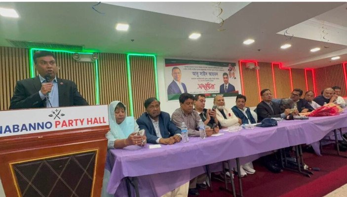 বাংলাদেশ জাতীয়তাবাদী যুবদলের কেন্দ্রীয় সহ-সভাপতি নির্বাচিত হওয়ায় আবু সাইদ আহমদকে নিউইয়র্কে সংবর্ধনা
