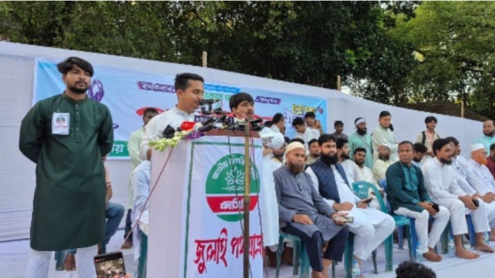 জুলাই সনদ অসাংবিধানিক হলে বিএনপি সরকারও অবৈধ: সারজিস আলম