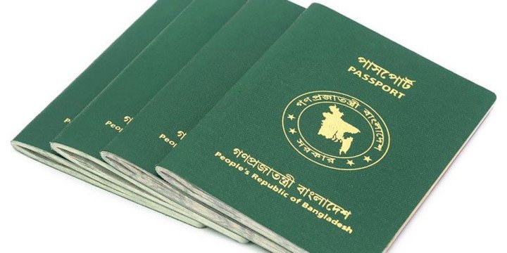 পাসপোর্ট সূচকে বাংলাদেশের ৩ ধাপ উন্নতি, ভিসা ছাড়া ৩৫ দেশে ভ্রমণের সুবিধা