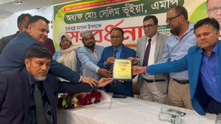 নিউইয়র্কে সংবর্ধনায় সেলিম ভূঁইয়া: কুমিল্লা বিভাগ শুধু সময়ের ব্যাপার