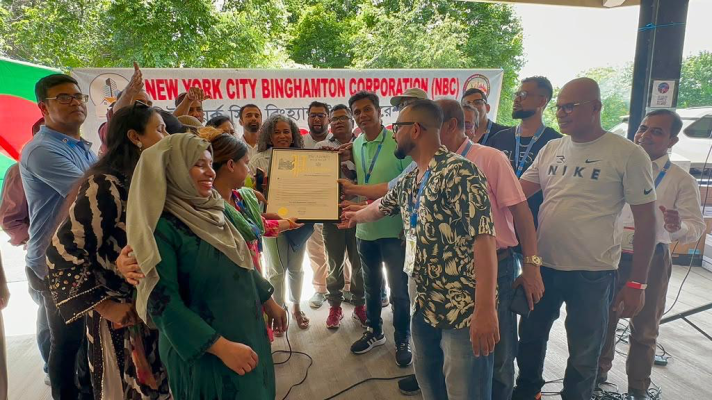 নিউইয়র্ক সিটি বিংহ্যামটন কর্পোরেশনের নান্দনিক বনভোজন এবং ‘হেল্প দ্য পিপল, সেভ দ্য লাইভ’র বর্ণিল উদ্বোধন