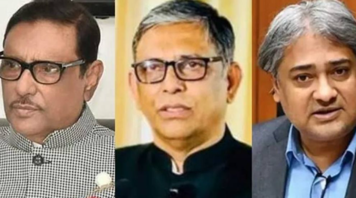 ওবায়দুল কাদেরসহ ৭ শীর্ষ নেতার সর্বোচ্চ শাস্তির আবেদন