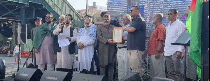 বাংলাদেশের জুলাই বিপ্লবের দ্বিতীয় বর্ষপূর্তিতে নিউইয়র্কে ‘প্যাট্রিয়টস অব বাংলাদেশ’র স্মরণানুষ্ঠান