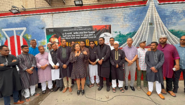 ব্রঙ্কসে বঙ্গবন্ধুর ৫১তম মৃত্যুবার্ষিকীতে দোয়া ও তবারক বিতরণ