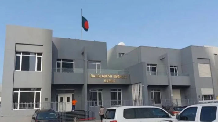 কুয়েতে বসবাসরত বাংলাদেশিদের জন্য জরুরি সতর্কবার্তা