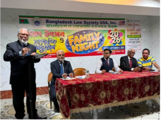 নিউইয়র্কে বাংলাদেশ ল’ সোসাইটি ইউএসএ ইনকের শরৎ উৎসব ও ফ্যামিলি নাইট
