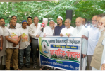 সুনামগঞ্জ বিজ্ঞান ও প্রযুক্তি বিশ্ববিদ্যালয় নির্ধারিত স্থানে বাস্তবায়নের দাবিতে নিউইয়র্কে সুনামগঞ্জবাসীর সংবাদ সম্মেলন