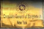 নিউইয়র্কে বাংলাদেশ কনস্যুলেট জেনারেলে ‘কল সেন্টার’ চালু