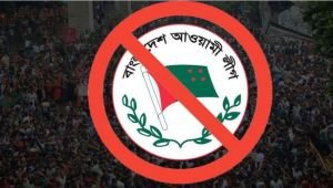 যে আইনে আ.লীগের বিচার, হতে পারে নিষিদ্ধ