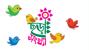পাকা আমের মধুর ঘ্রাণ