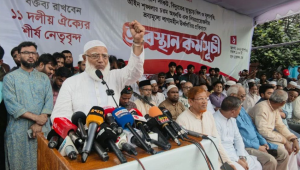 ঢাকা-চট্টগ্রাম লংমার্চের ঘোষণা ১১-দলীয় ঐক্যের