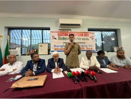 নিউইয়র্কে বাংলাদেশ সোসাইটির নির্বাচন ১৮ অক্টোবর