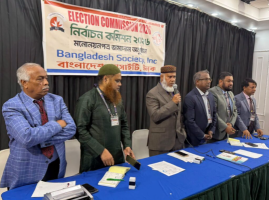 নিউইয়র্কে বাংলাদেশ সোসাইটির নির্বাচন: সেলিম–আলী ও কুনু–ফিরোজ পরিষদ এবং স্বতন্ত্র প্রার্থীদের মনোনয়নপত্র জমা
