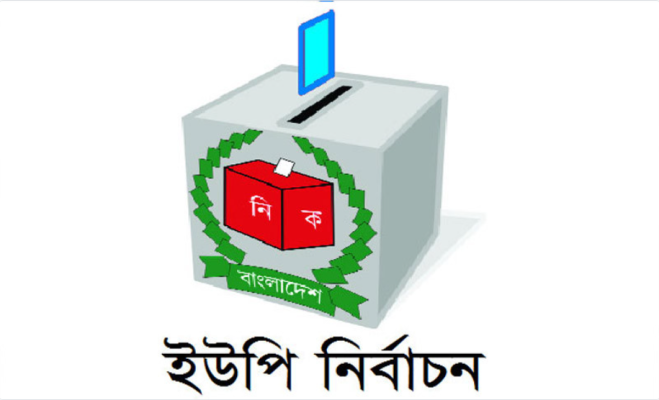 ৫ ধাপে ভোট চায় বিএনপি