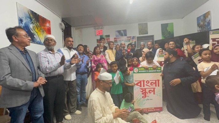 নিউইয়র্কের জ্যামাইকায় বাংলা স্কুলের তৃতীয় শাখার উদ্বোধন বাংলাদেশ সোসাইটি’র