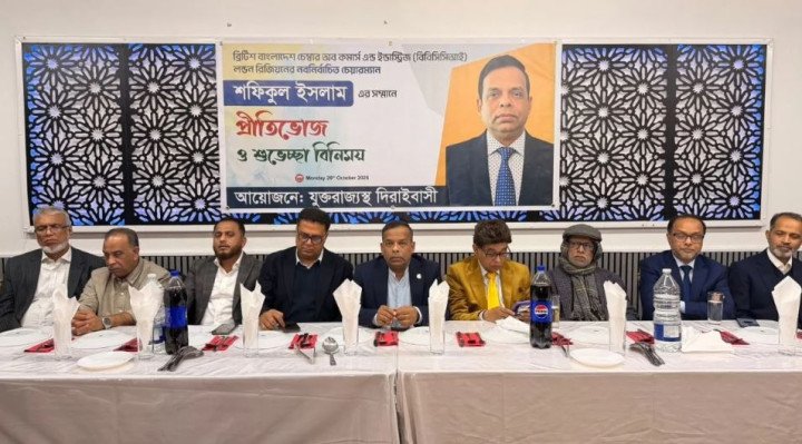লন্ডনে শফিকুল ইসলামের সম্মানে দিরাইবাসীর প্রীতিভোজ