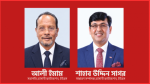 ভাসানী ফাউন্ডেশন ইউএসএ’র নতুন কমিটি গঠিত