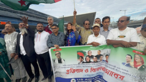 নিউইয়র্কে জেএফকে বিমানবন্দরে তারেক রহমানের আগমন ঘিরে যুক্তরাষ্ট্র আওয়ামী লীগের বিক্ষোভ সমাবেশ