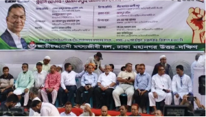 ষড়যন্ত্র মোকাবিলায় ফ্যাসিবাদবিরোধী শক্তিকে ঐক্যবদ্ধ থাকার আহ্বান