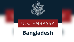 মার্কিন দূতাবাসের সতর্কবার্তা